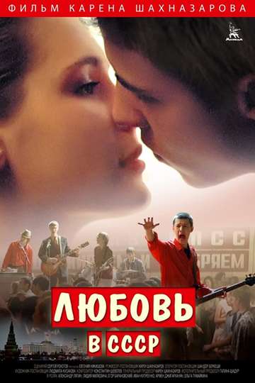 Love in the USSR