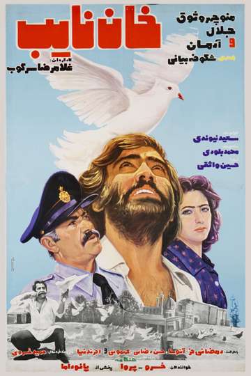 Khan Nayeb Poster