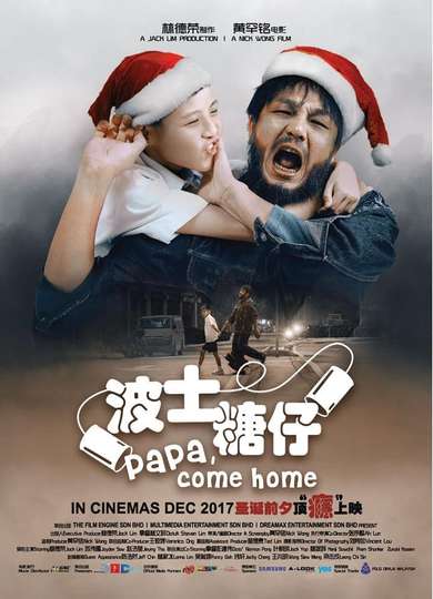 Papa, Come Home Poster