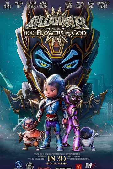 Allahyar and the 100 Flowers of God Poster