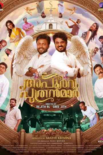 Apoorva Puthranmar Poster