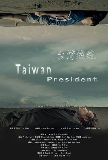 Taiwan President Poster