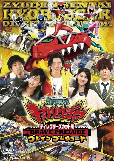 Director's Cut Edition Zyuden Sentai Kyoryuger BRAVE PRELUDE Poster