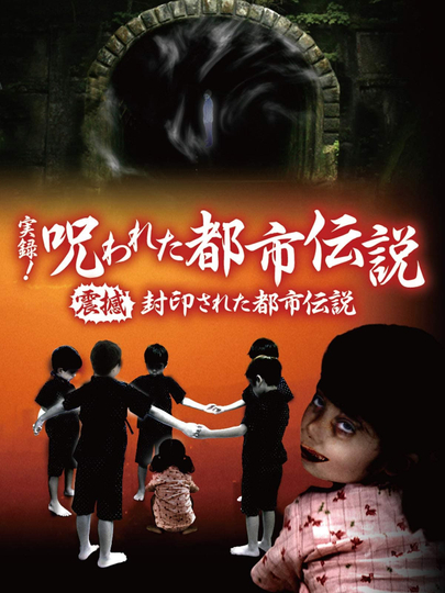 Authentic Recordings! Cursed Urban Legends: The Underworld of Tokyo