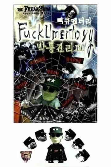 FuckUmentary