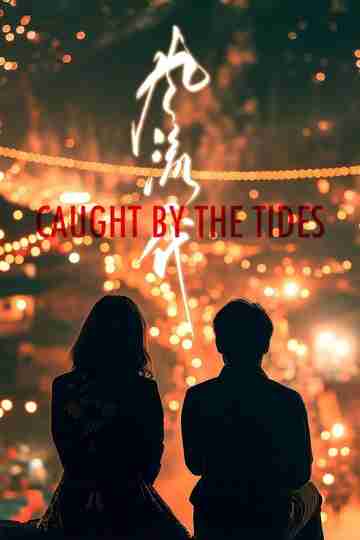 Caught by the Tides Poster