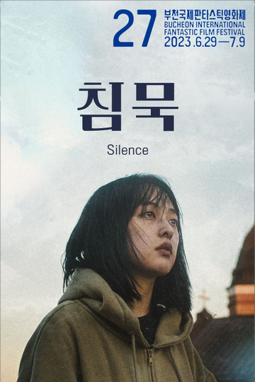 Silence Poster