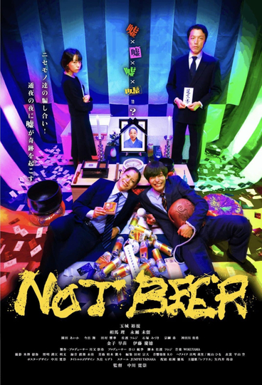 NOT BEER Poster