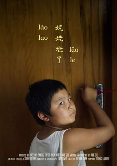 Lǎo Lao Lǎo Le Poster