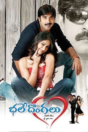 Bhale Dongalu Poster