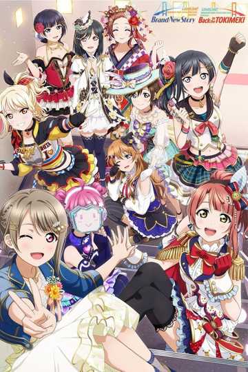 Love Live! Nijigasaki High School Idol Club 2nd Live!