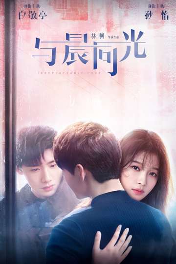 Irreplaceable Love Poster