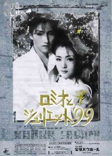 Romeo and Juliet '99