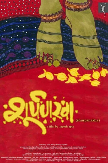 Shurpanakha Poster