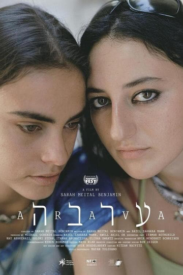 Arava Poster