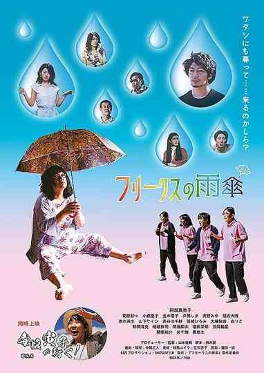 Freak's Umbrella