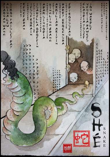 Shé (Snake) Poster