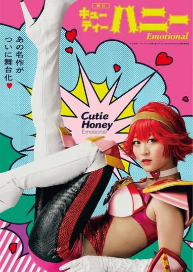Cutie Honey Emotional Poster