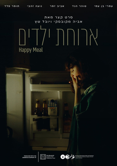 Happy Meal Poster