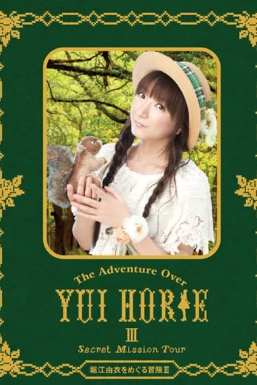 Yui Horie wo Meguru Boken III ～Secret Mission Tour～