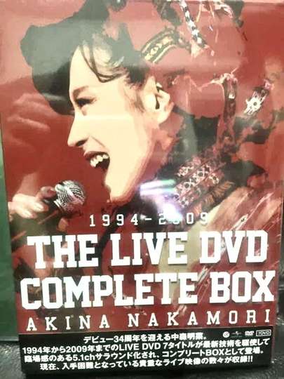 “Utahime” Akina Nakamori Parco Theater Live Poster