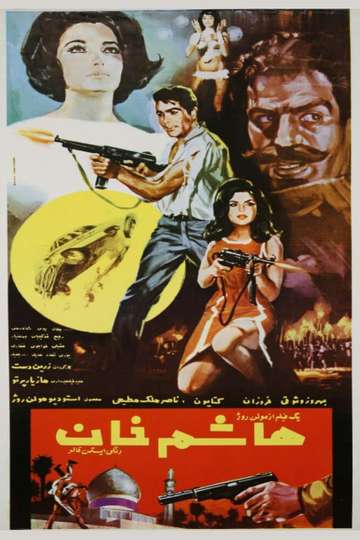 Hashem Khan Poster