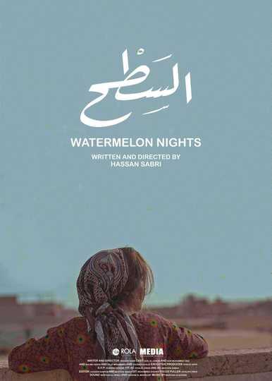 WATERMELON NIGHTS Poster