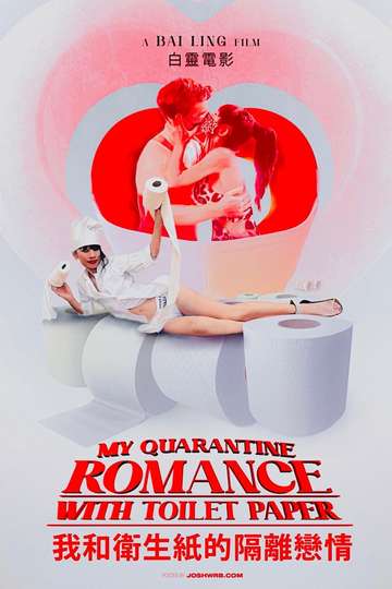 My Quarantine Romance With Toilet Paper Poster