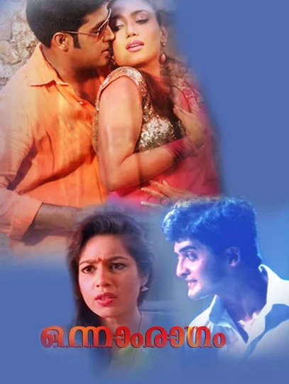 Onnam Ragam Poster