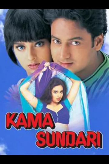 Kama Sundari Poster