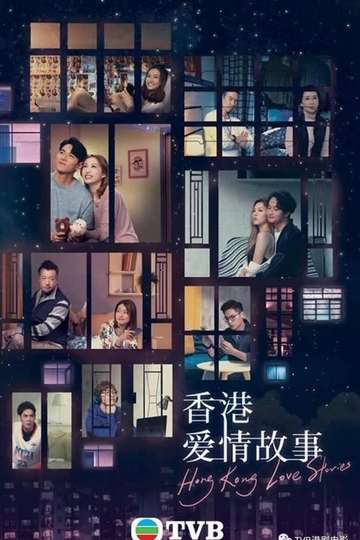 Hong Kong Love Stories Poster