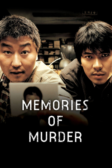 Memories of Murder Poster