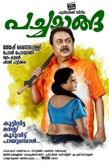 Pachamanga Poster