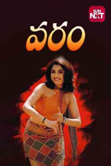 Varam Poster