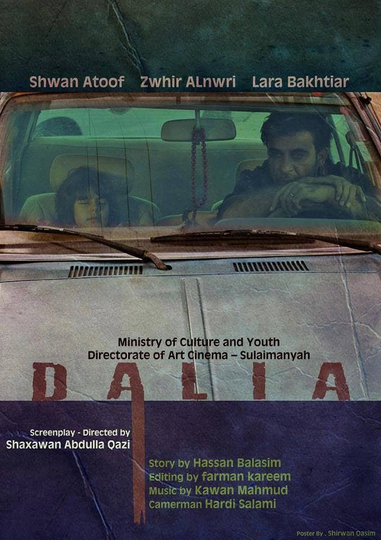 Dalia Poster