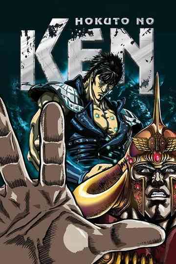 Fist of the North Star: The Legends of the True Savior Collection Poster