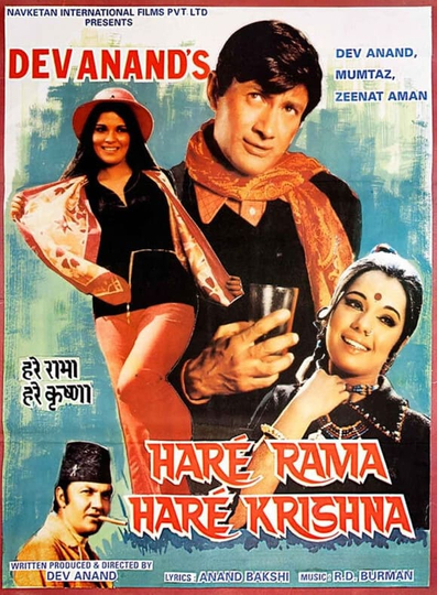 Haré Rama Haré Krishna Poster