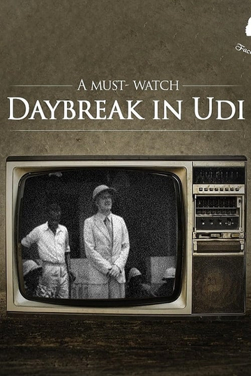 Daybreak in Udi Poster