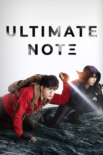 Ultimate Note Poster