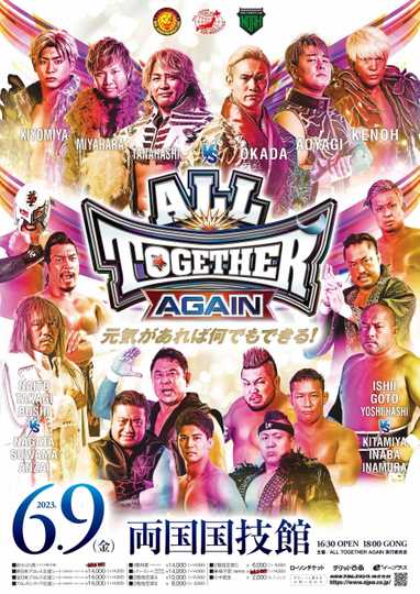 NJPW/AJPW/NOAH All Together: Again Poster