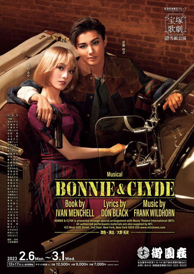 Bonnie & Clyde Poster