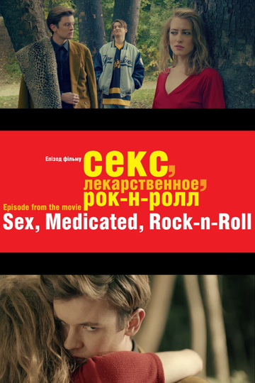 Sex, Medicated, Rock’n’Roll