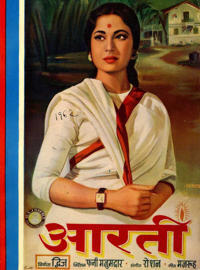 Aarti Poster