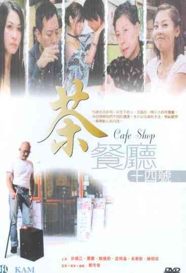 Cafe Shop