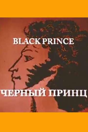 The Black Prince Poster