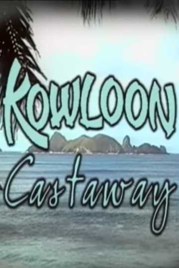 Kowloon Castaway Poster