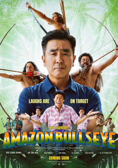 Amazon Bullseye