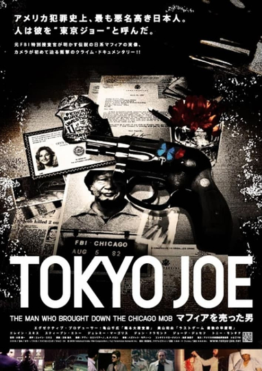 Tokyo Joe: The Man Who Brought Down The Chicago Mob Poster