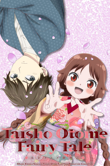 Taisho Otome Fairy Tale Poster