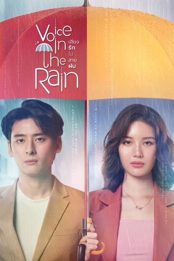 Voice in the Rain Poster